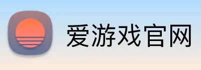 爱游戏官网 Logo